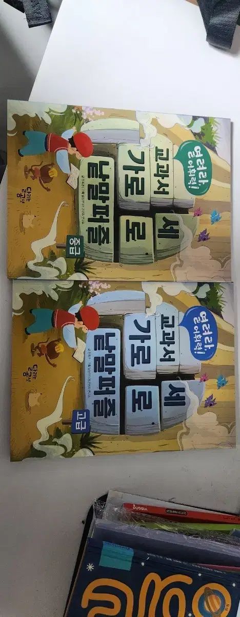 【雷市場（ポンジャン）商品韓国直送】 ドゥクウォン まとめ売り