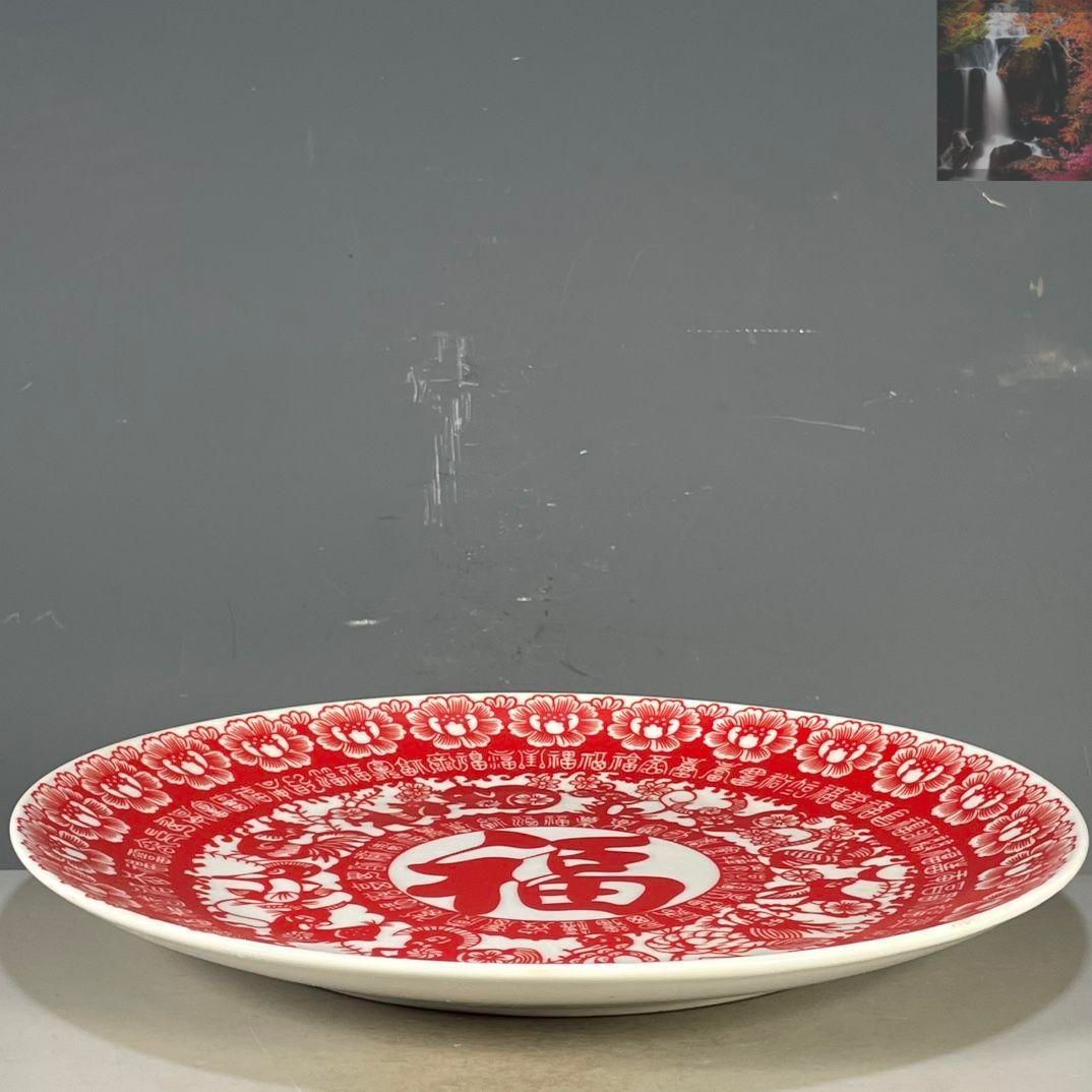 百福図紋賞盤 景徳鎮 陶磁器 現代工芸品 美術品 装飾品 置物