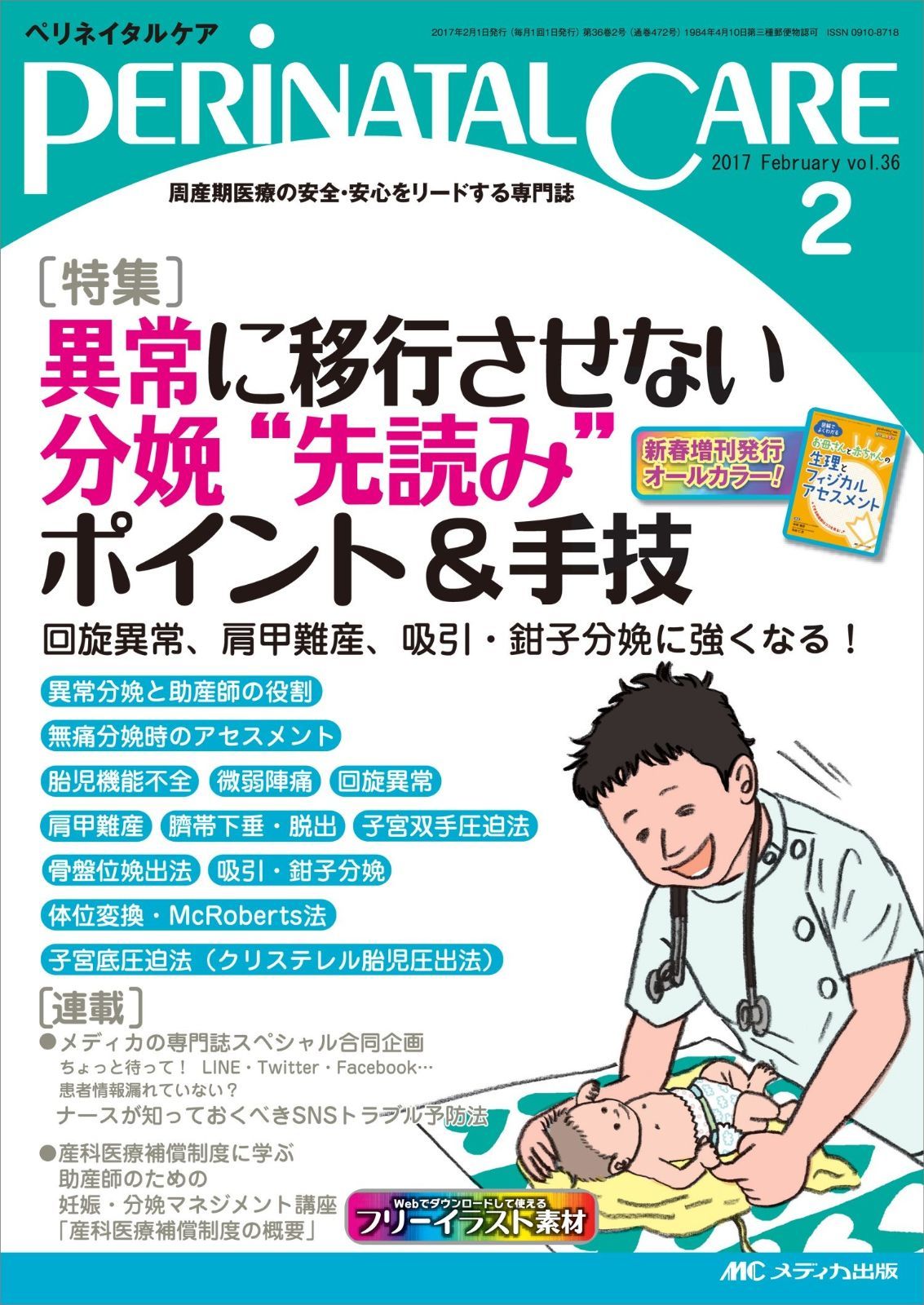 Berik Absolute GP2 レーシングスーツ 48サイズ Berik Absolute GP2 レーシングスーツ 48サイズ BERIKから内蔵エア