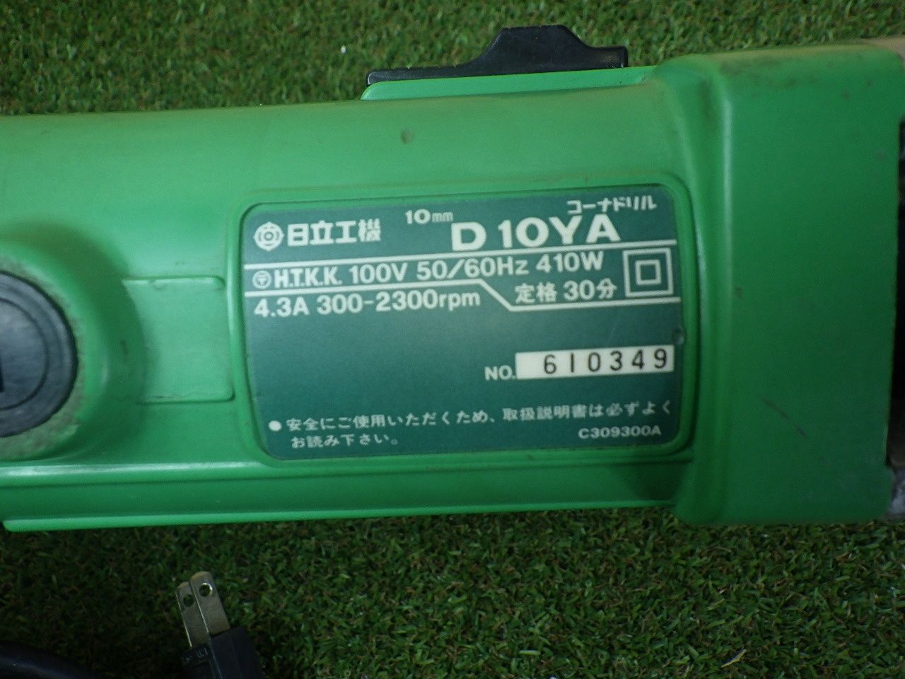 日立工機　コーナードリル　D10YA  中古品 Yahoo!オークション - HITACHI 日立工機 D10YA コーナードリル 10mm 電