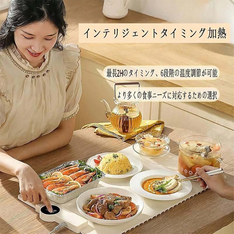 食保温プレート 電気保温トレイ 多機能食断熱ボード フードウォーマー
