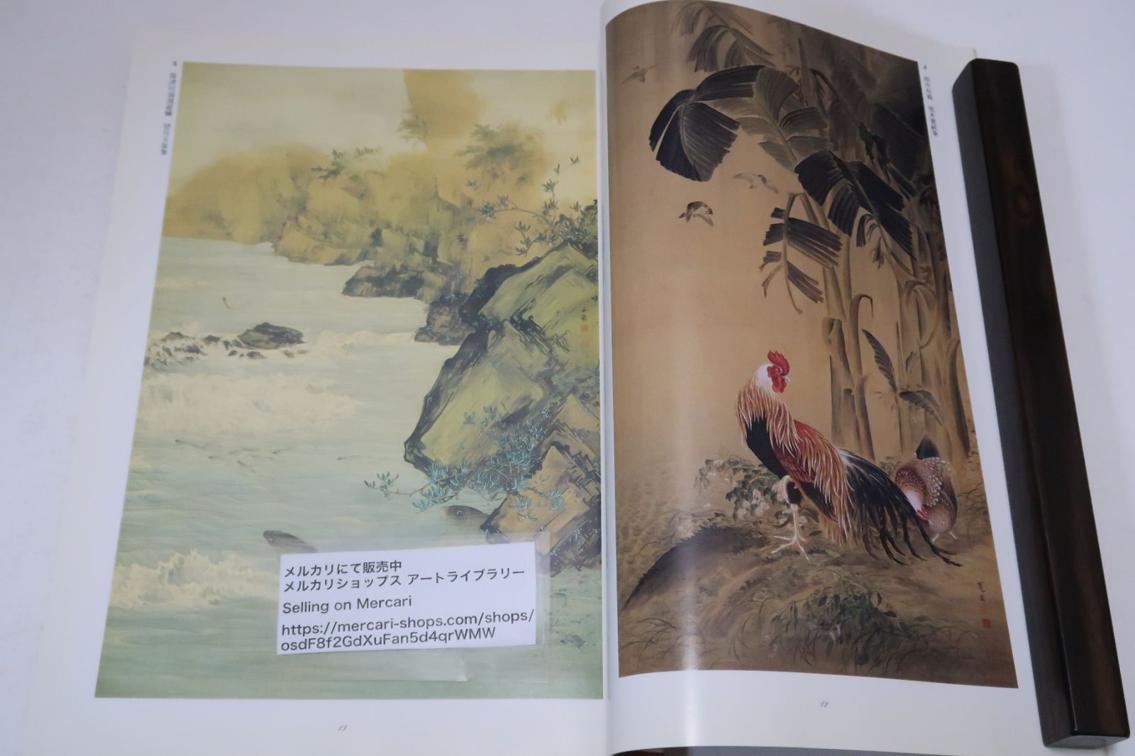 海を渡った明治の美術・再見1893年シカゴ・コロンブス世界博覧会/博覧