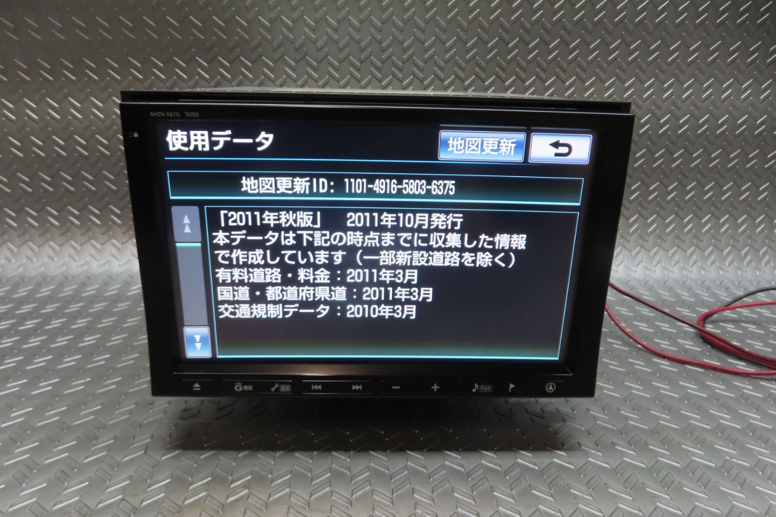 トヨタ純正ナビNHZN-X61G Bluetooth 8インチ トヨタ純正ナビNHZN-X61G Bluetooth 8インチ トヨタ純正8インチ