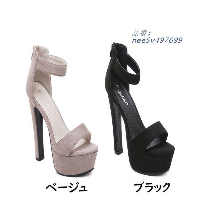 レディース