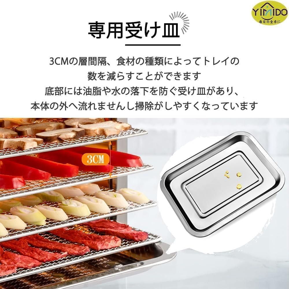 30〜90℃|0〜24時間自由調節 受け皿付き