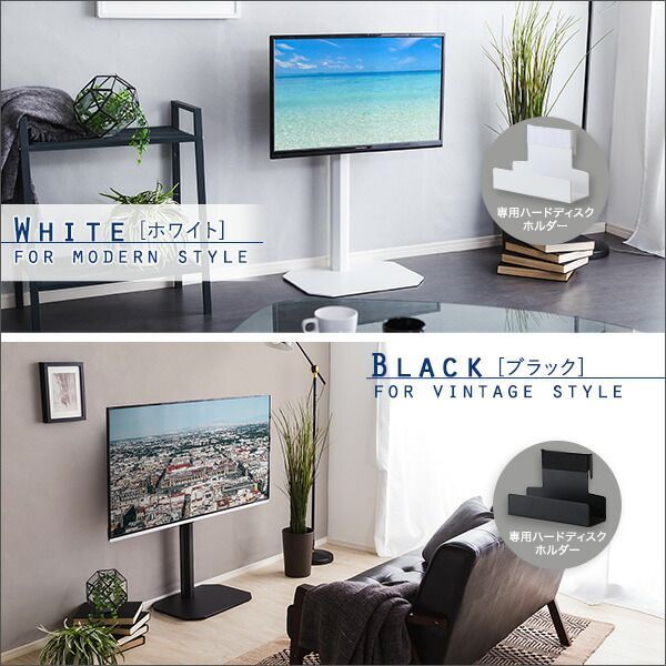 テレビスタンド