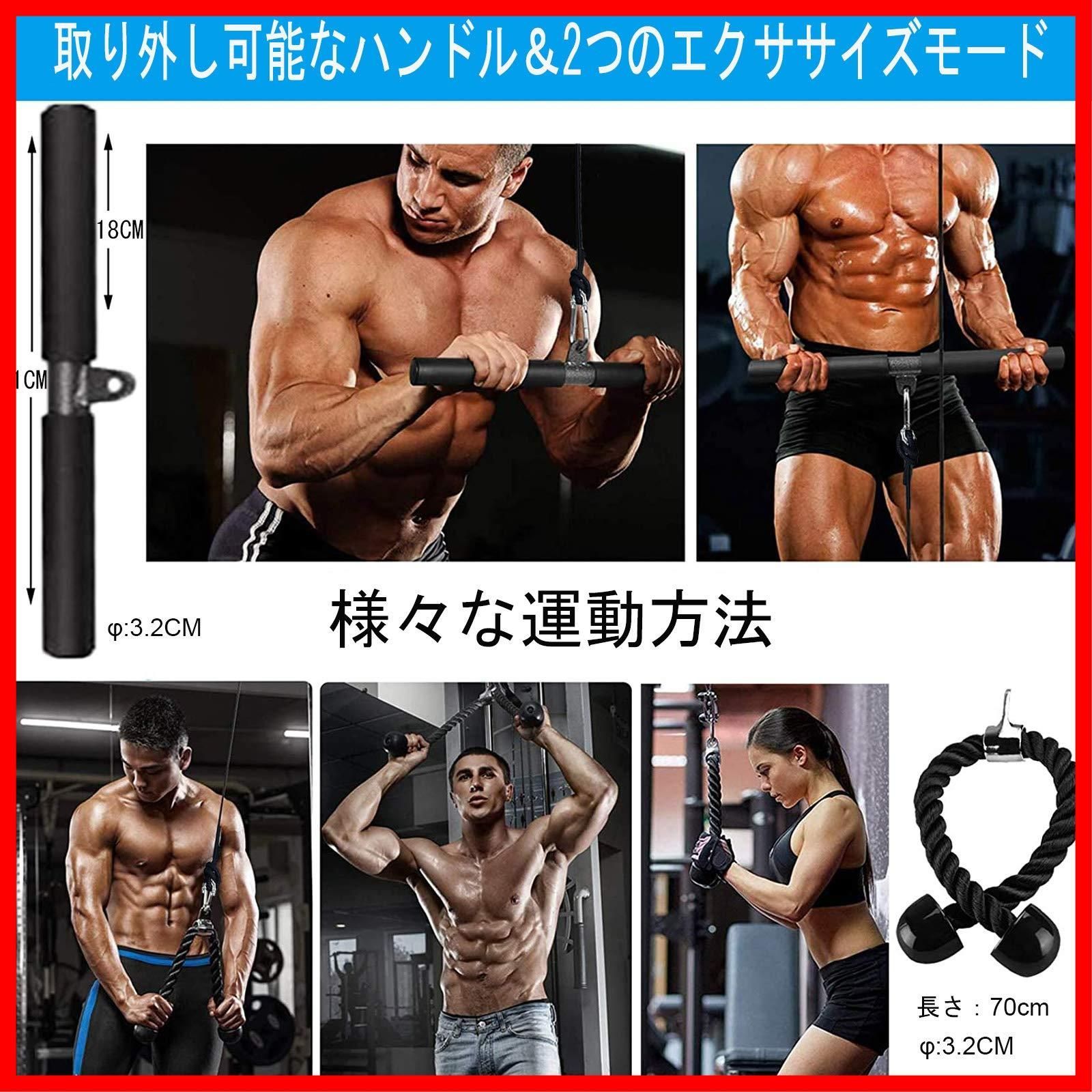 腕筋トレーニング プーリーシステム LAT 前腕手首トレーナー