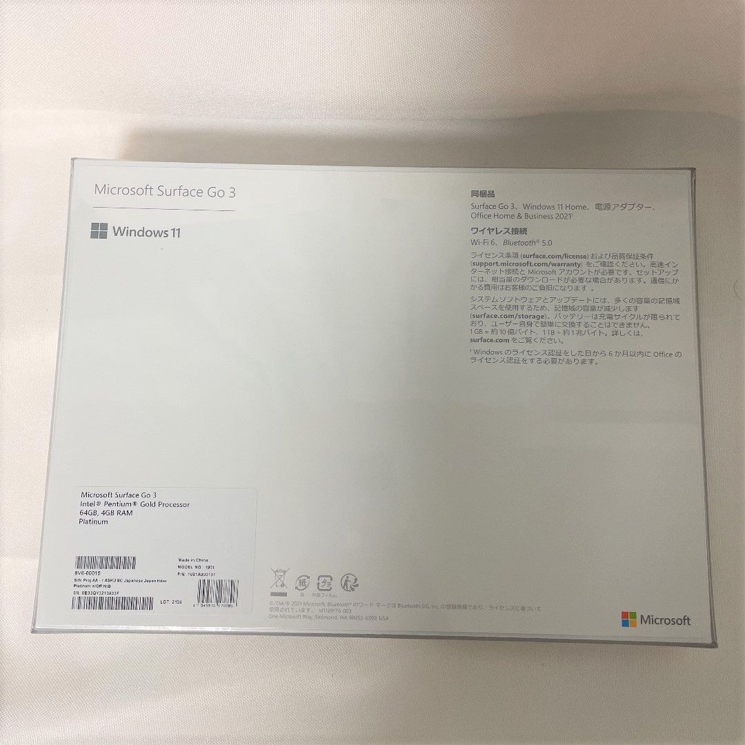 新品・未開封】マイクロソフト Surface Go 3 8V6-00015 - メルカリ