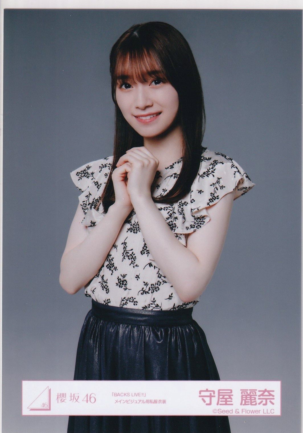 守屋麗奈 コンプ 麗し Start over! ジャケット衣装 out side