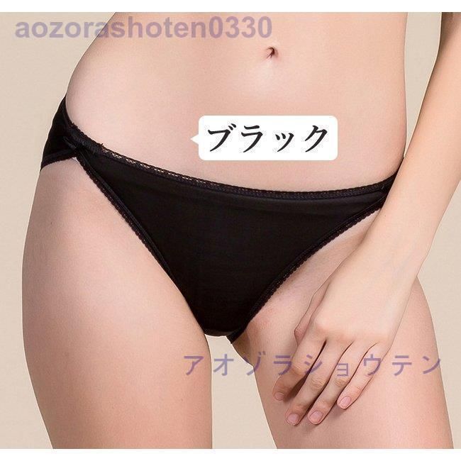冷えとり