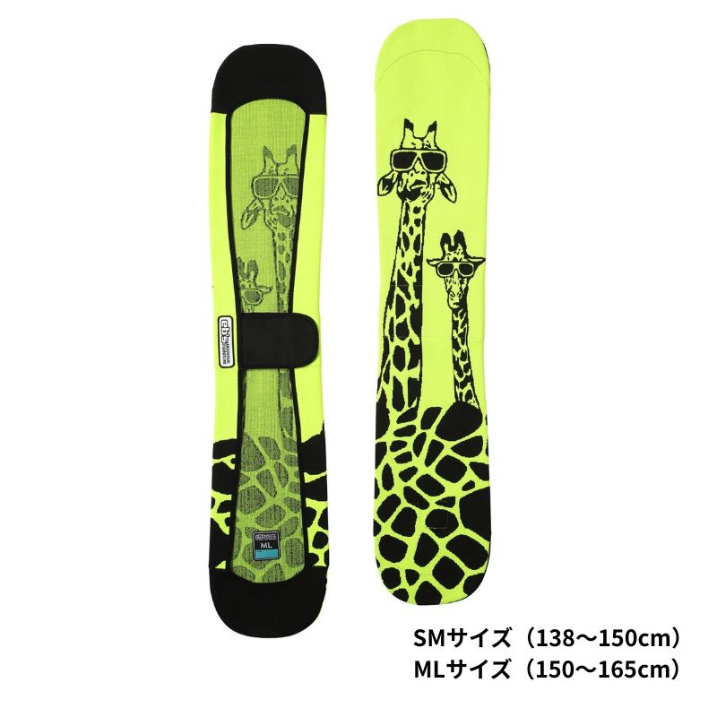 ムラスポ eb s エビス GIRAFF ジラフ イエロー ニットカバー 25-26 ボードケース スノーボード