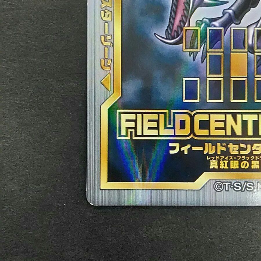 遊戯王　韓国限定 フィールドセンターカード　ブラックマジシャンガール セット 遊戯王 韓国限定 フィールドセンターカード ブラックマジシャン