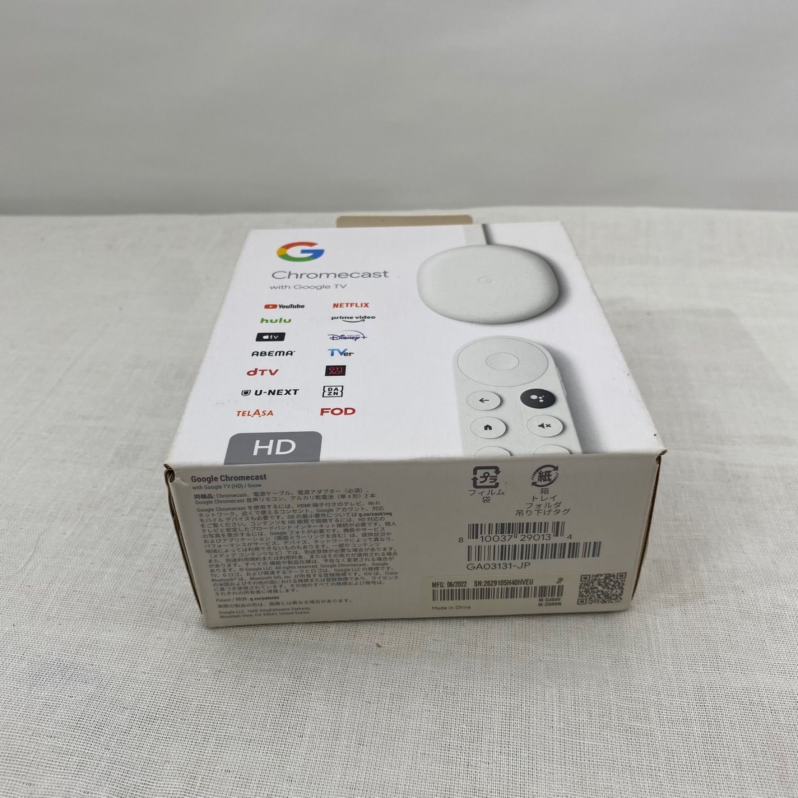 Google ストリーミングデバイス Chromecast with Google TV HD