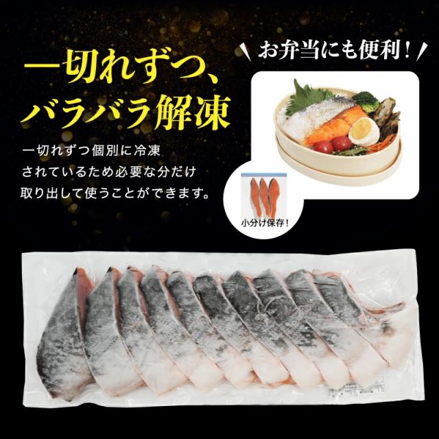 個別冷凍
