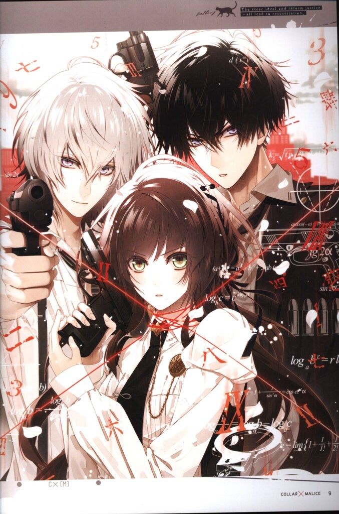 ◎カラー×マリス/アートワークス　一二三書房 Collar×Malice Art Works | アイディアファクトリー, デザイン