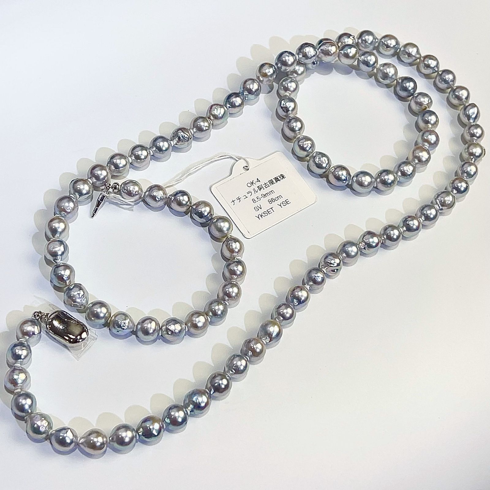 天然 SV AKOYA ナチュラル 無調色 アコヤパール バロック ロング ネックレス ナチュラルグレイ 86cm P8.5−9mm 84.5g 本真珠 レディース ota72003r61001