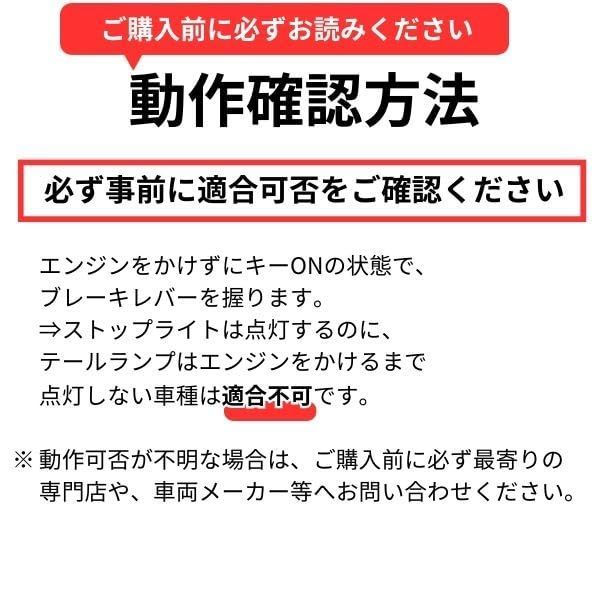 M∞K LEDロータリーテールくるくる回る＆点滅ブレーキバルブT20W球クルクルテール LEDロータリーバルブ レッド ダブルT20 ダブル/KR- 200 - メルカリ