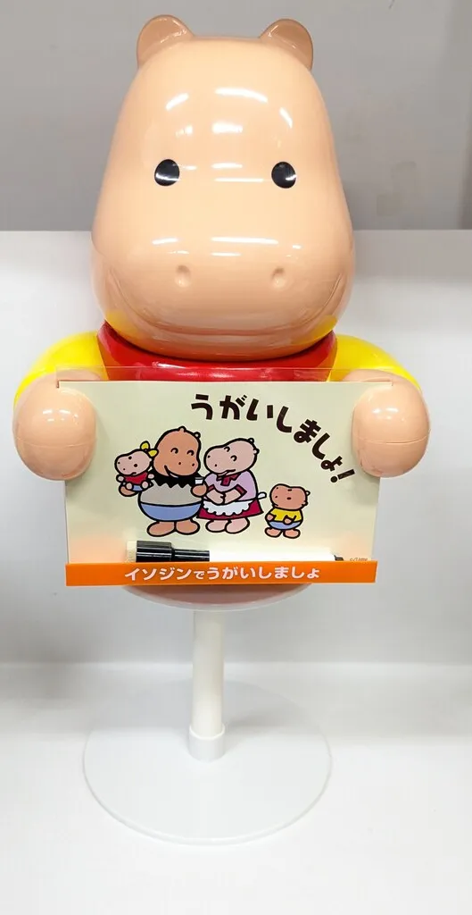 2025年最新】明治うがい薬の人気アイテム - メルカリ 明治製菓