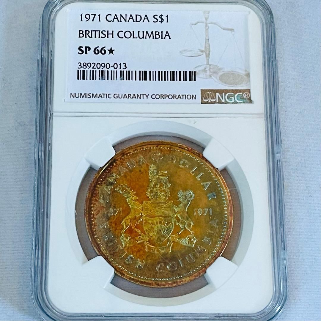 カナダ ブリティッシュコロンビア 銀貨 1971 NGC SP66★ 1ドル カナダ ブリティッシュコロンビア 銀貨 1971 NGC SP66☆ 1ドル - メルカリ