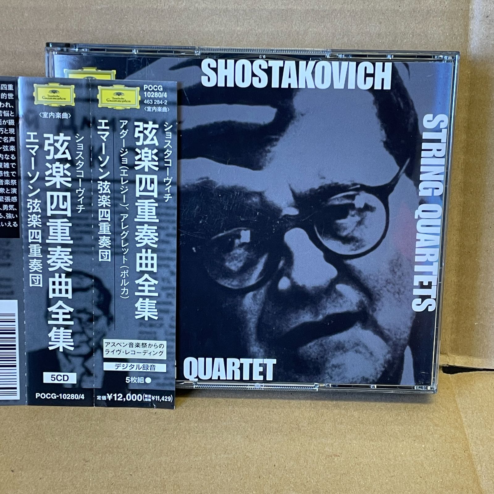ショスタコーヴィチ 弦楽四重奏曲全集 エマーソンSQ クラシックCD5枚組 1994～1998録音 ドイツグラモ帯付き ライヴ