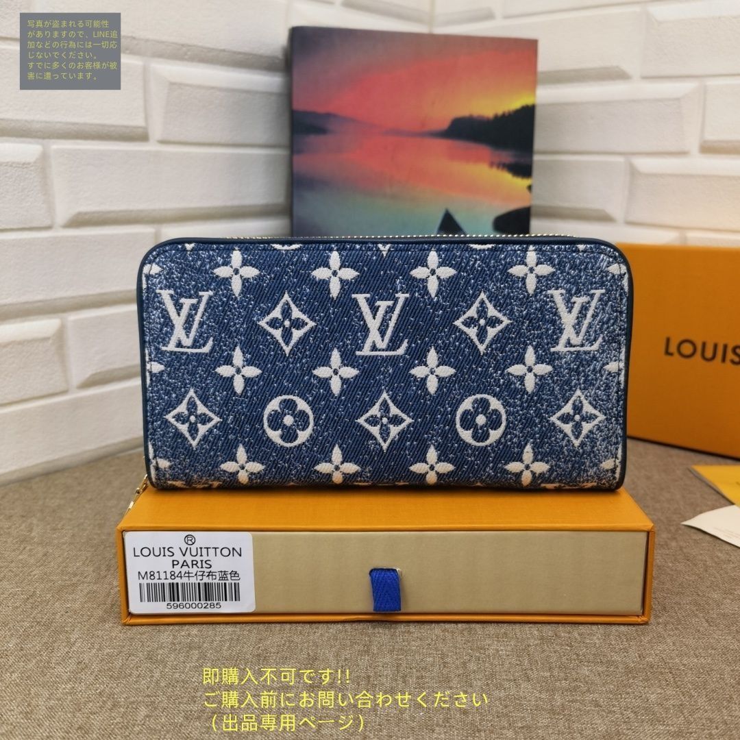 激レア 極美品 LOUIS VUITTON ルイヴィトン長財布 ウォレット LV