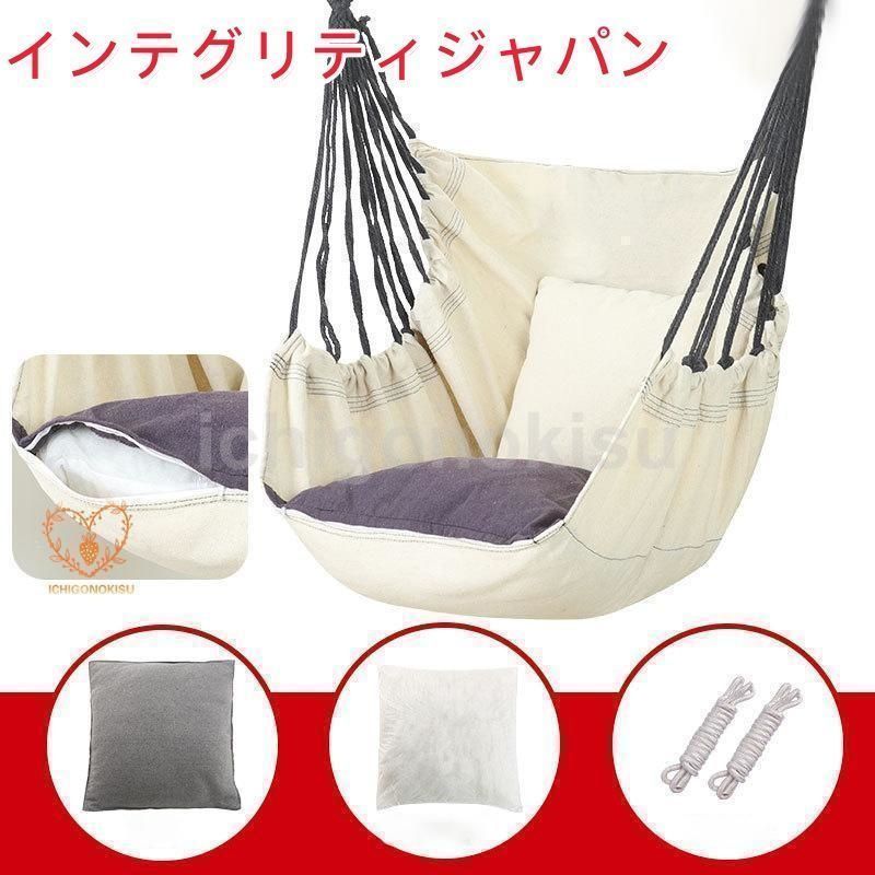 新品・未使用】ハンモック 吊り下げ 室内 屋外 吊り式 ゆらゆら