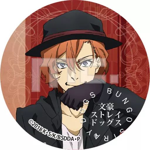 文豪ストレイドッグス　メルマガ限定　DEAD APPLE　缶バッジ　中原中也 文豪ストレイドッグス DEAD APPLE BIG缶バッジ 中原中也 カバー