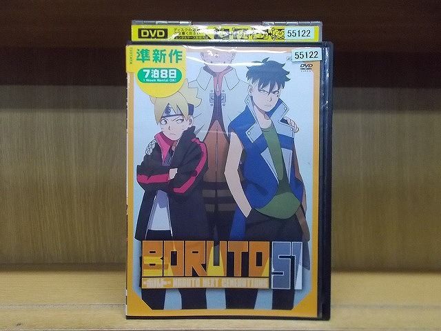 DVD BORUTO ボルト NARUTO NEXT GENERATIONS 51 ※ケース無し発送 レンタル落ち ZI5027 - メルカリ