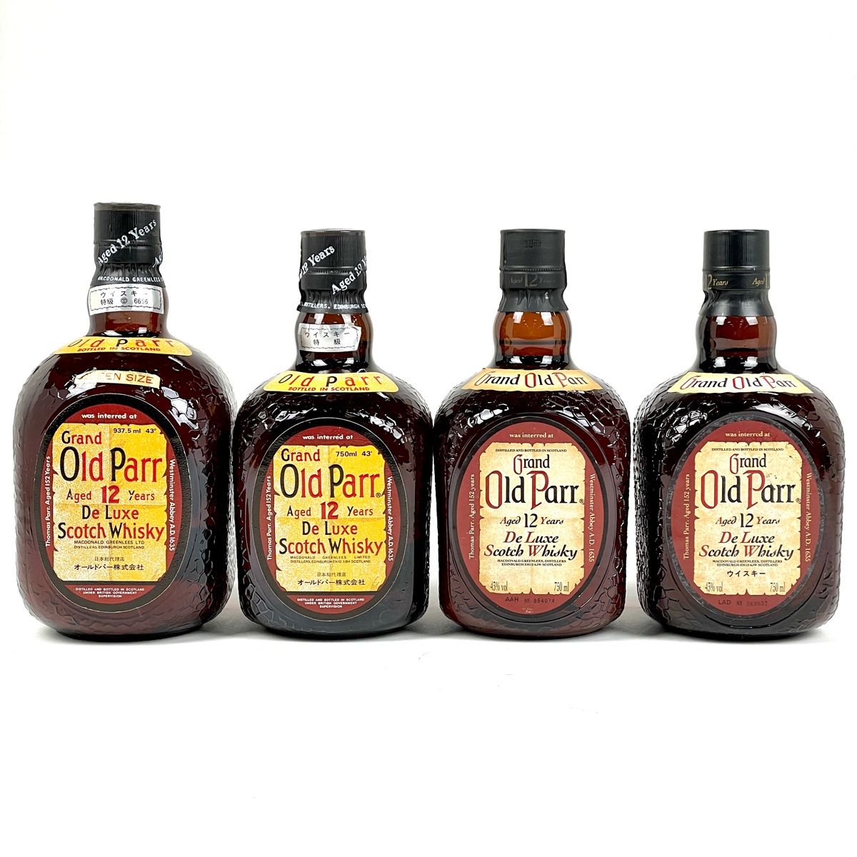 楽天市場】オールドパー飲み比べセット750ml×4本セット