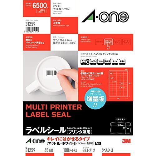 100シート(6500片)_単品 エーワン ラベルシール キレイにはがせる A4 65面 100シート 31259