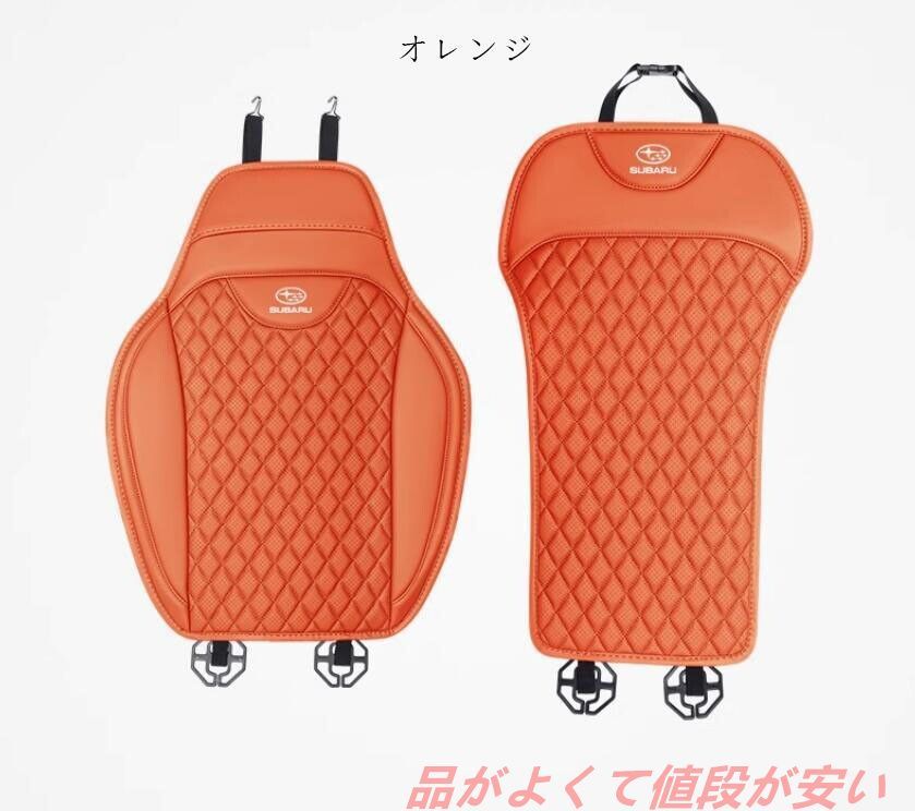 ナッパ革 記憶綿