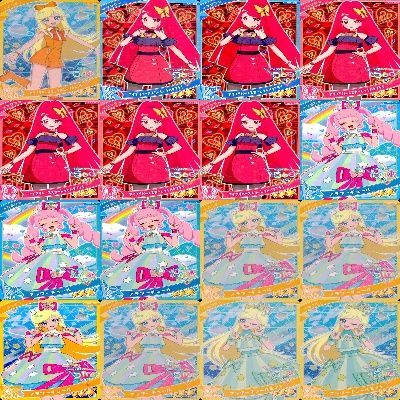 ひみつのアイプリ カード まとめ 星3 2 グミ アイプリ アイカツ