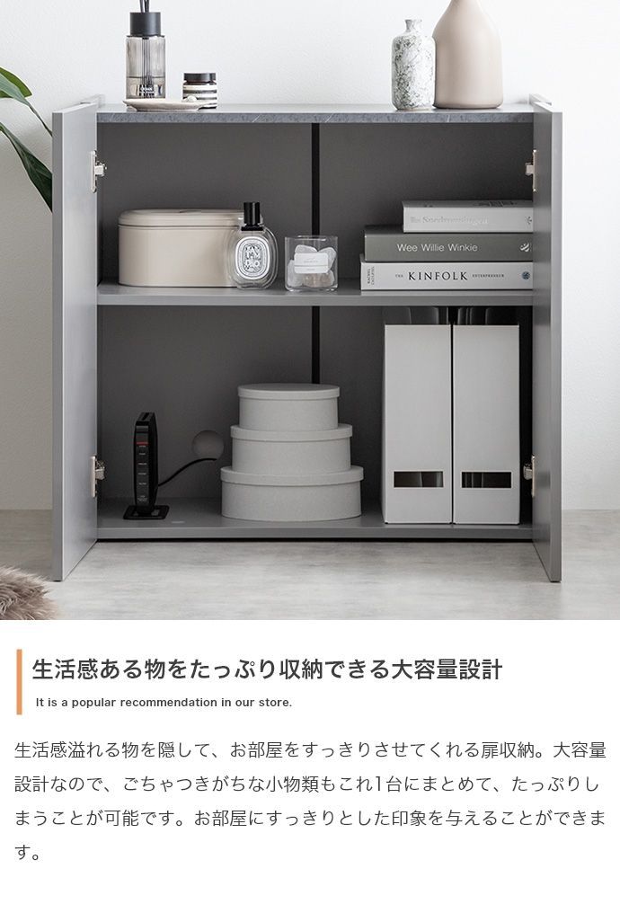 【送料無料】【幅70cm】Anq キャビネット 石目調 棚 収納 ストーン g138015]【幅70cm】Anq キャビネット キャビネット・チェスト