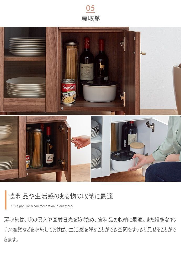 レンジラック 食器棚