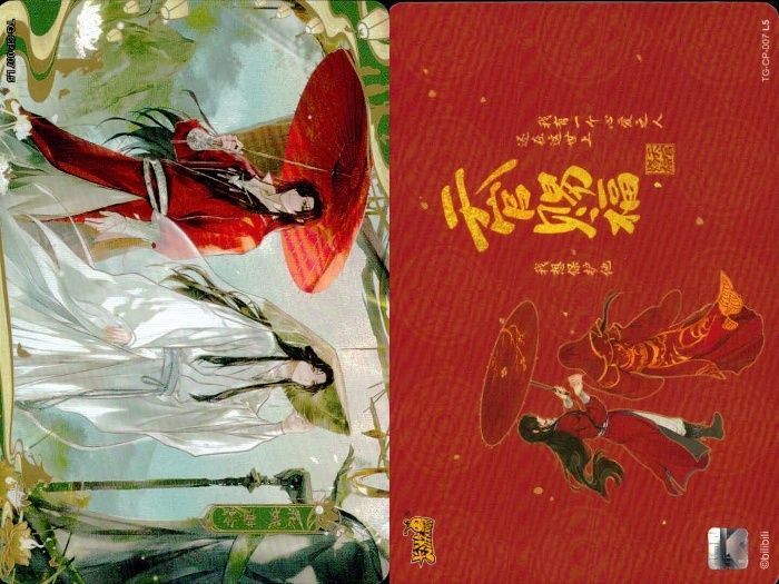 天官賜福　桃源千灯　まとめ売り　バラ売り可　謝憐　花城 天官賜福 桃源千灯 トレーディングカード 逢花篇第一弾 BOX売り