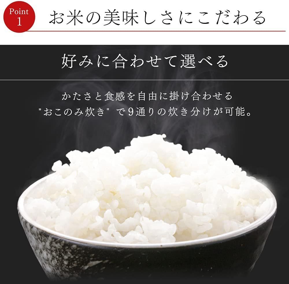炊飯器