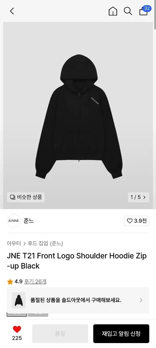 ジュンネ t21 ジップアップパーカー フード付き M