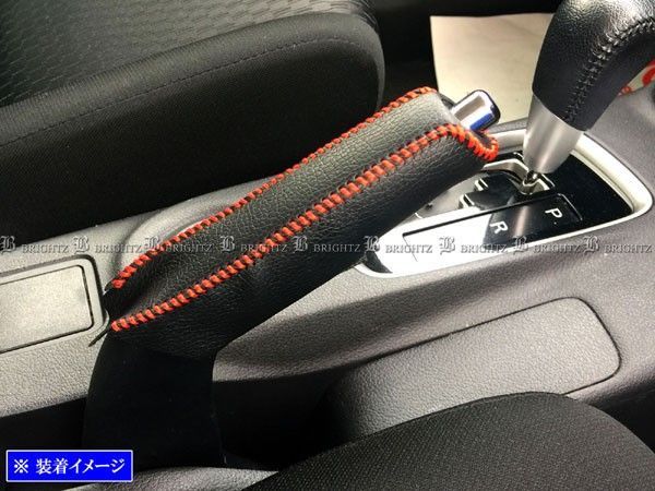 アウトランダーPHEV GG2W GG3W サイドブレーキカバー 赤