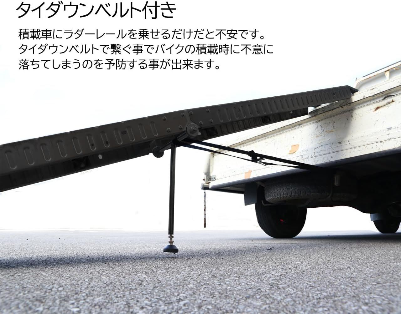 積載車 積み込み