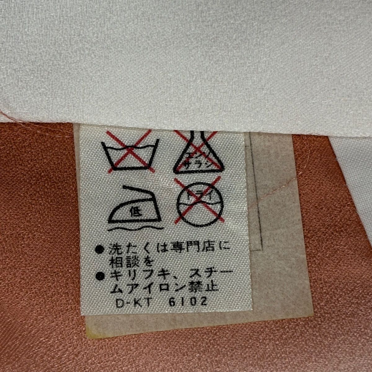 裄丈65cm M