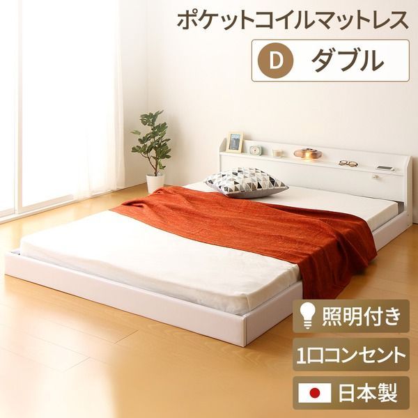 宮付き ローベッド 連結式ベッド ダブルサイズ (ポケットコイルマットレス付き) コンセント付き 棚付き 国産フレーム 低床 低ホルムアルデヒド ホワイト 白 【代引NG】