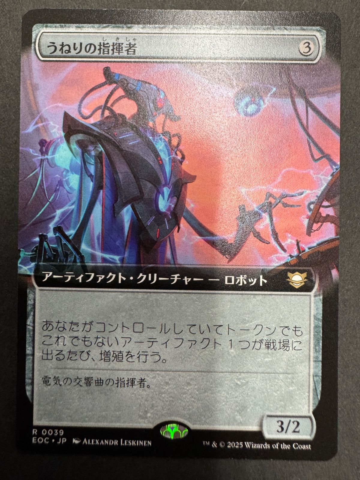 MTG うねりの指揮者 日本語 拡張アート EOC 久遠の終端 統率者