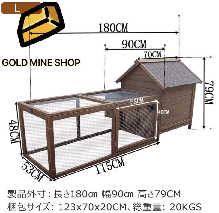 炭化色 180cm×90cm×70cm