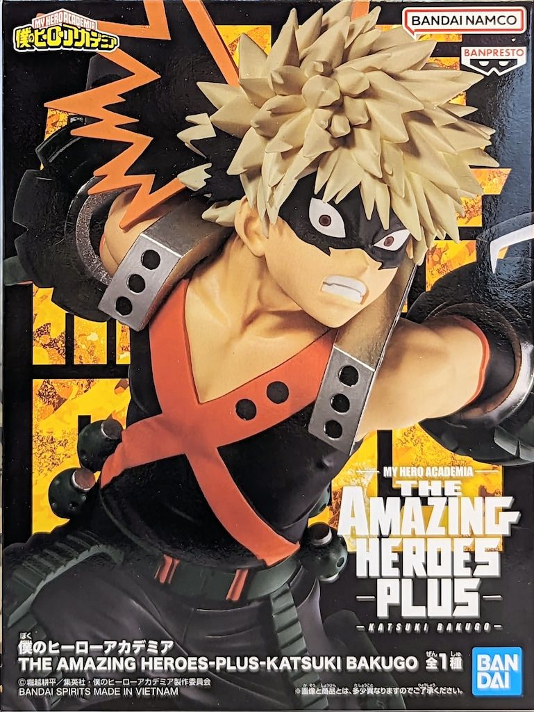 THE AMAZING HEROES PLUS 爆豪勝己13個セット 未開封僕のヒーローアカデミア THE AMAZING HEROES-PLUS