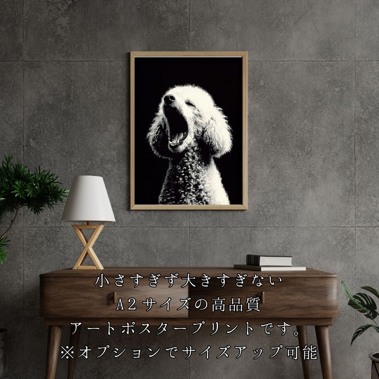 モノクロ モダンアート