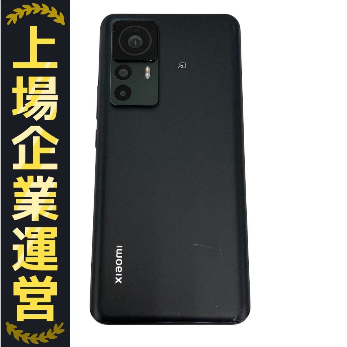 Xiaomi 12T Pro 新品¥59,800 中古¥29,980 | 新品・中古のネット