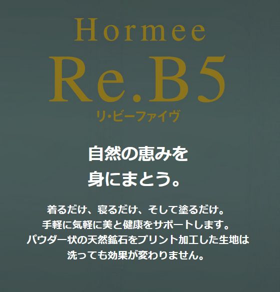 キャロライン☆新品グラントイーワンズ ホルミーＵブラトップ ブラック LL 新品未使用 グラントイーワンズ ホルミーUブラトップ ブラック