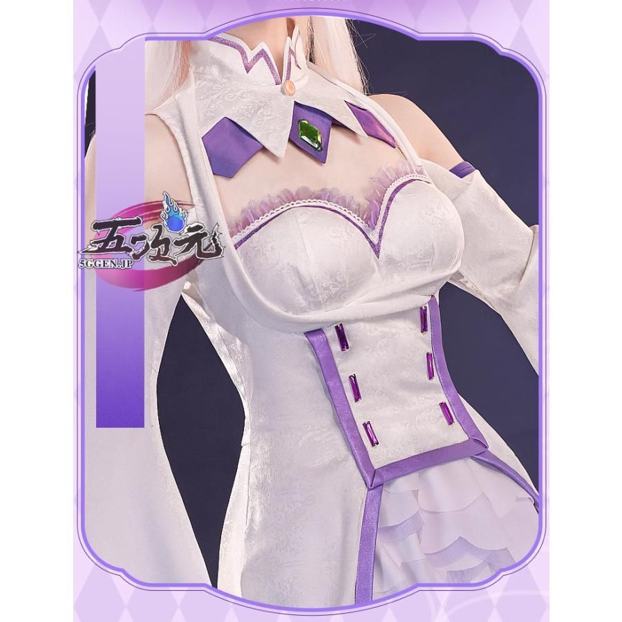 豊富な品揃え。 三分妄想 コスプレ Re ゼロから始める異世界生活 エミリア 衣装 コスチューム ウィッグ 追加 低価格
