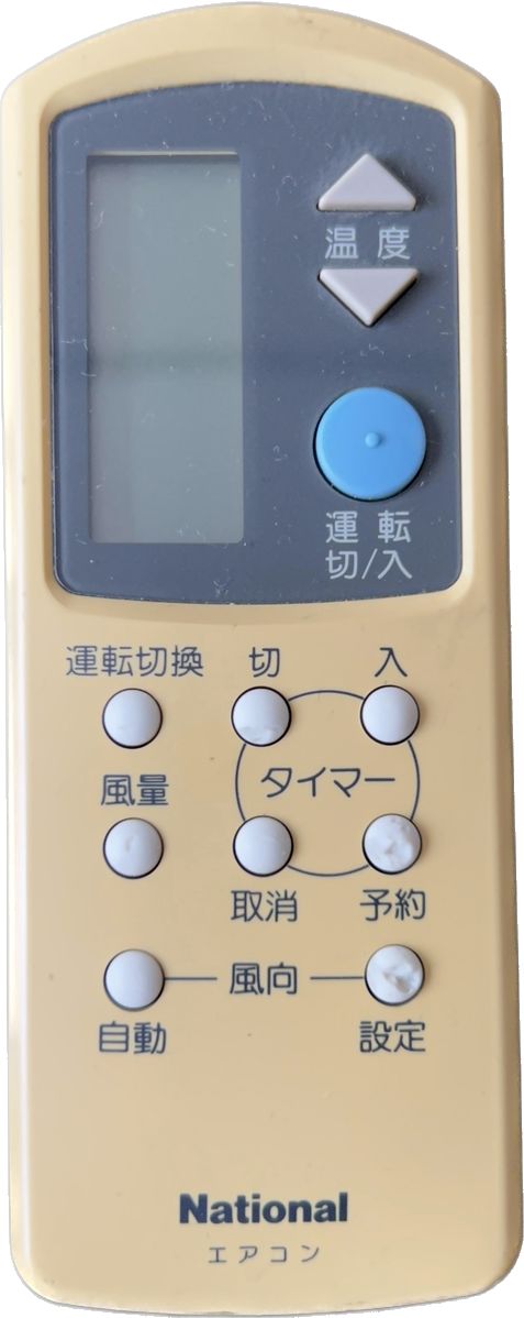 中古】 なから National ナショナル エアコンリモコン A75C631