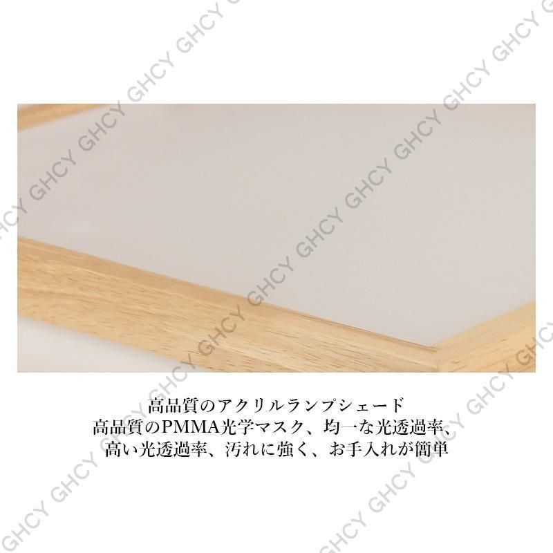 6~24畳 天井照明器具